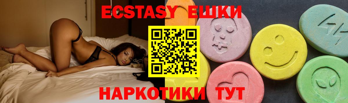 Воркута  Ecstasy Дубай  Экстази  цены наркотик  Вход с VPN  Ecstasy DUBAI 