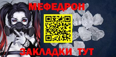 мефедрон VHQ Ликино-Дулёво