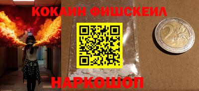 мефедрон VHQ Ликино-Дулёво