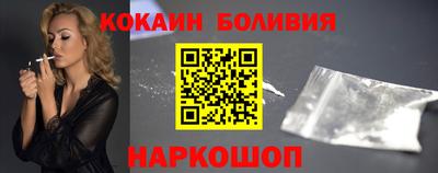 мяу мяу кристалл Лесосибирск