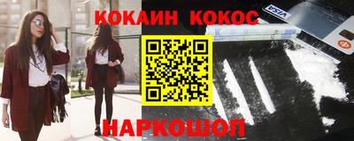 мефедрон VHQ Ликино-Дулёво