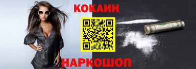 мефедрон VHQ Ликино-Дулёво