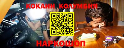 мефедрон VHQ Ликино-Дулёво