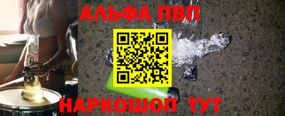 мяу мяу кристалл Лесосибирск