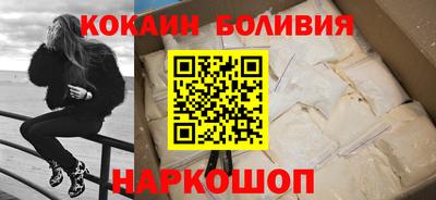 мефедрон VHQ Ликино-Дулёво