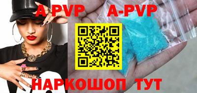 мяу мяу кристалл Лесосибирск