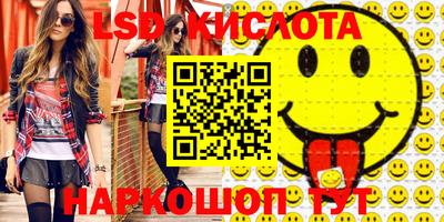 мяу мяу кристалл Лесосибирск