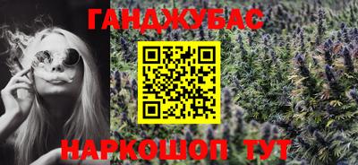 мяу мяу кристалл Лесосибирск