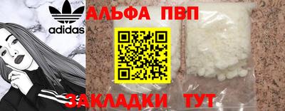 мяу мяу кристалл Лесосибирск