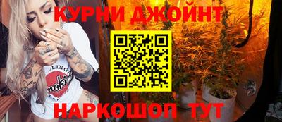 МДМА Ливны