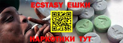мяу мяу кристалл Лесосибирск