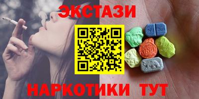 мяу мяу кристалл Лесосибирск