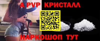 мефедрон VHQ Ликино-Дулёво