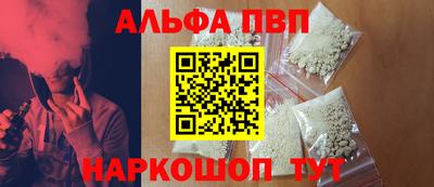 МДМА Ливны