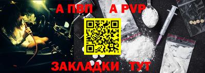 мяу мяу кристалл Лесосибирск