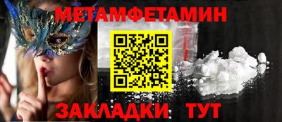 мефедрон VHQ Ликино-Дулёво
