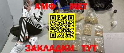 мефедрон VHQ Ликино-Дулёво