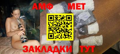 мефедрон VHQ Ликино-Дулёво