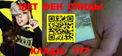 мяу мяу кристалл Лесосибирск