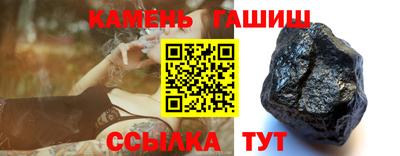 мяу мяу кристалл Лесосибирск
