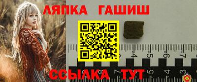 МДМА Ливны
