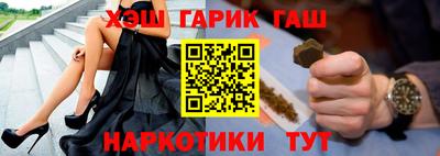 мефедрон VHQ Ликино-Дулёво