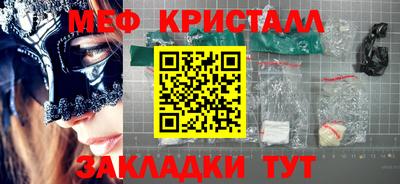 мефедрон VHQ Ликино-Дулёво