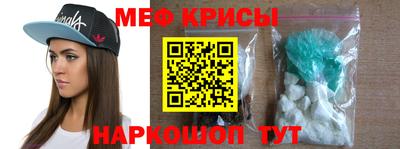 МДМА Ливны