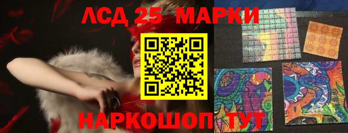 Воркута  LSD-25 экстази кислота  Лсд 25 экстази ecstasy  Вход с VPN 