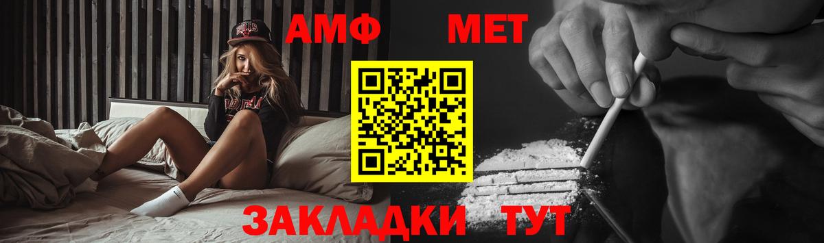 Воркута  Метамфетамин витя  Вход с VPN 